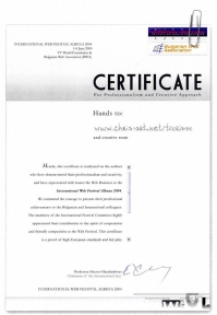 Международен уеб фестивал 2004